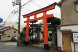 松尾稲荷神社