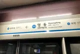 明洞駅