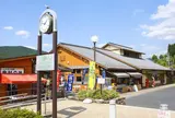 道の駅 どんぐりの里いなぶ