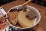 播州 炭右衛門