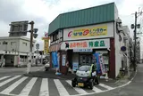 三角駅前うきうきレンタカー