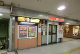 天王寺うどん