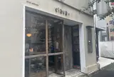 minä perhonen elävä Ⅰ