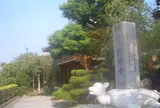 総持寺