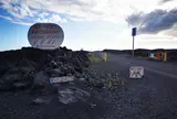 ヴォルケーノ・ウォーク
