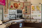 三矢本舗 南城市地域物産館店