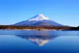 精進湖（しょうじこ）