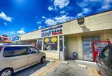 【糸満】ヨシダ座波本店