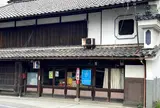 三芳菊酒造