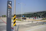 高速鉄道嘉義駅