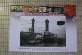 恵美須町駅