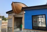 艫作漁港