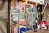 サウンドイン松岡