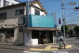 ARiSE COFFEE ROASTERS（アライズ コーヒー ロースターズ）