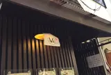 ヴァカンス