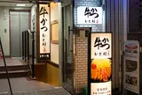 牛かつ もと村 浜松町店