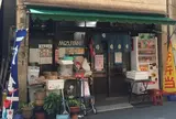 ミズタニ
