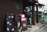 ブランジュ（Ｂｒａｎ樹）