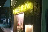 おむすびスタンド ANDON