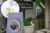幸せのパンケーキ 表参道