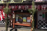 浅草演芸ホール