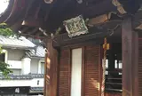 清水寺 経書堂