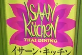 イサーンキッチン 三軒茶屋店