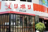 （株）リボリ 大濠店
