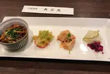 大三元