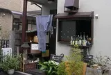 駒込★つぐみ庵