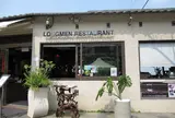 龍門客棧レストラン