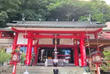徳島眉山天神社