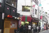 肉のまえかわ