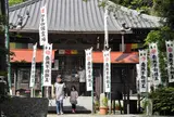 第47番　持宝院