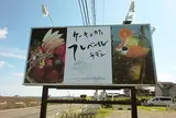フレベールラデュ