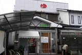 公園の湯