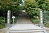 円覚寺