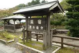 西追分