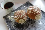 亀太郎