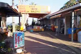 「道の駅」なんごう