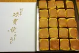 親玉菓舗