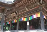 知多新四国巡り