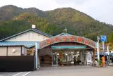 道の駅 美山ふれあい広場