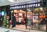 スターバックス コーヒー 丸の内ビル店