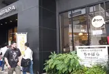 ちゃばら
