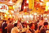 渋谷肉横丁