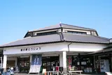 道の駅 とうじょう