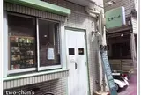 バカめぐろ