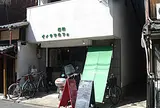 西陣イノクマカフェ