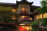 鉛温泉　藤三旅館